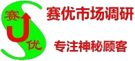 武汉调查公司